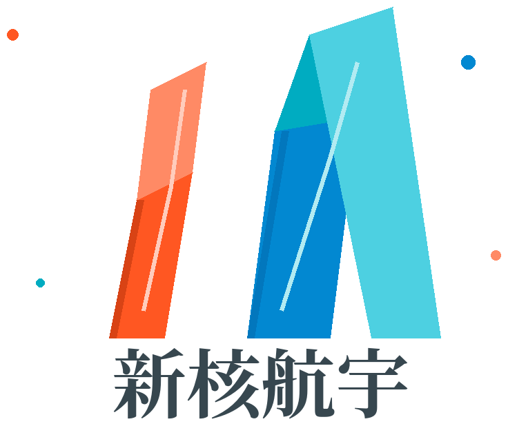 新核航宇